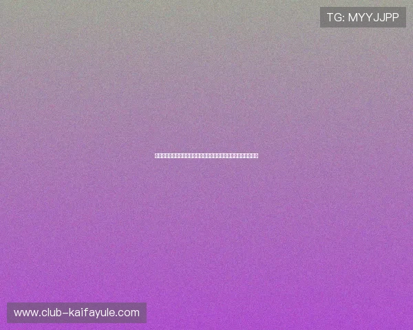 凯发体育注册中心：注册流程优化建议，提升注册效率与账号安全性